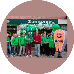 Жизньмарт (ИП Канивец Олеся Александровна)
