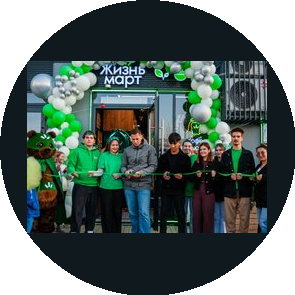 Жизньмарт (ИП Кязимов Рустам Рахманович)