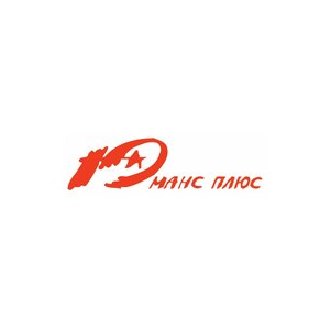 Юманс-плюс