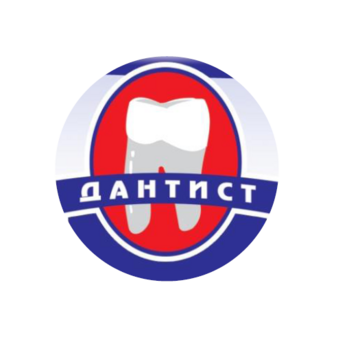 Дантист