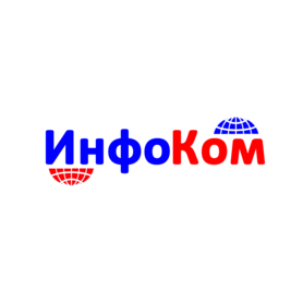 Информационные коммуникации
