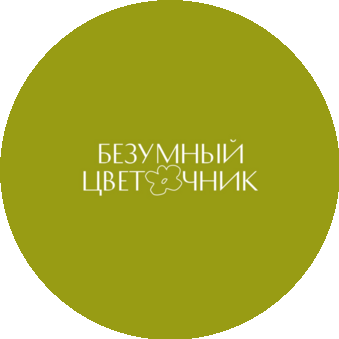 Цветочная студия Безумный цветочник