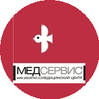Медсервис
