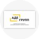 АДЕ Групп