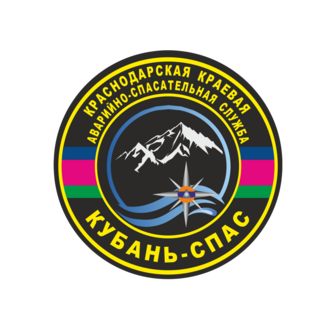 ГКУ КК ККАСС Кубань-СПАС