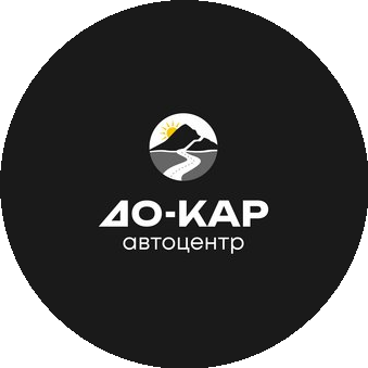 ДО-КАР
