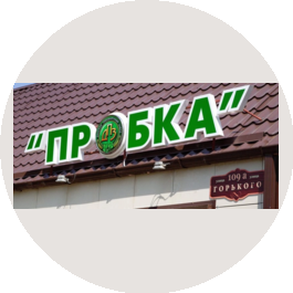 Жарин Дмитрий Аркадьевич