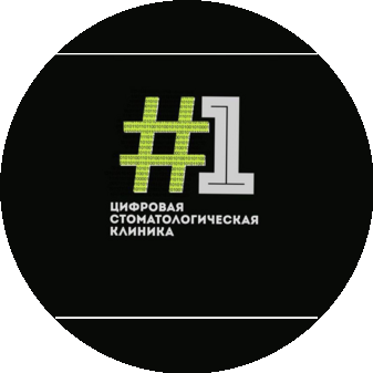 Первая цифровая стоматология (ООО Цс Мира 95)