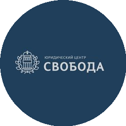 Адвокат Андрей Юрьевич Серченя