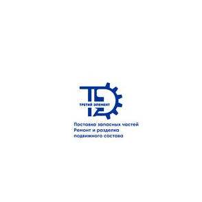 Третий Элемент