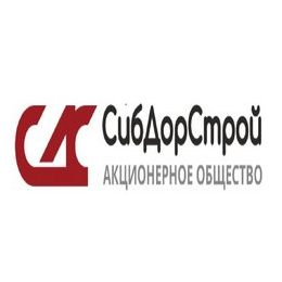 СибДорСтрой