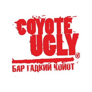 Бар Гадкий Койот