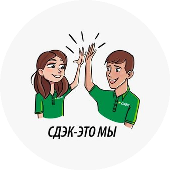 СДЭК (ИП Воронов Александр Александрович)