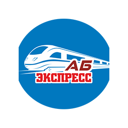 АБ-Экспресс