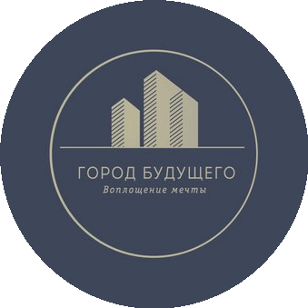 СЗ Город Будущего