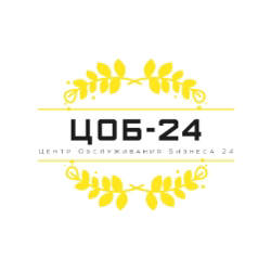 ЦОБ-24