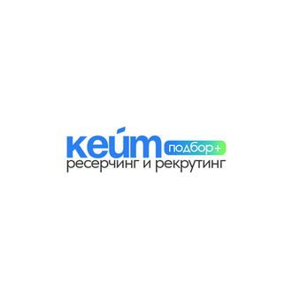 КейтПодбор
