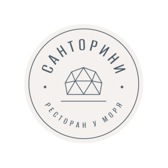 Ресторан Санторини