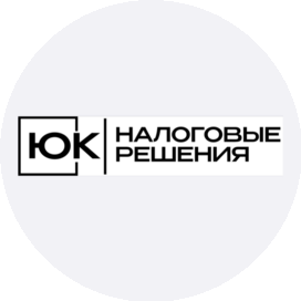 Налоговые решения (ИП Черкунов Олег Евгеньевич)