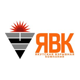 Якутская взрывная компания