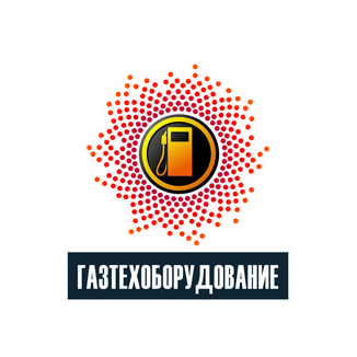 Газ Тех Оборудование