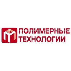 Полимерные Технологии