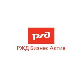 РЖД Бизнес Актив