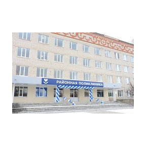 ГБУЗ Красноармейская ЦРБ