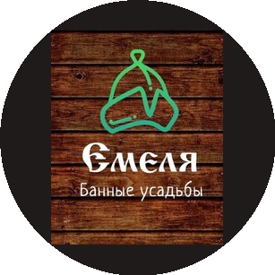 Банная Усадьба Емеля