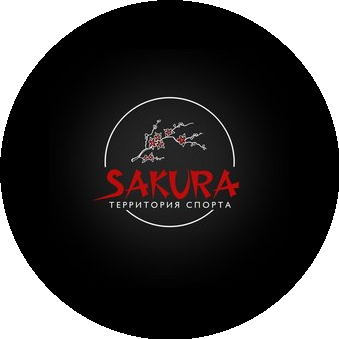 Sakura территория спорта