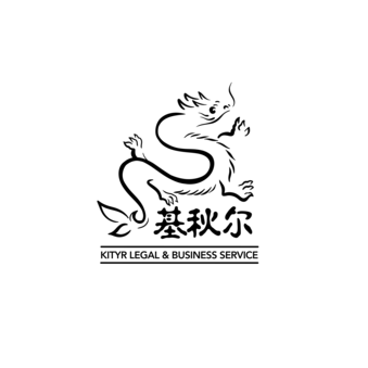 Haikou Kityr Business Service Co., Ltd