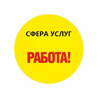 Администратор