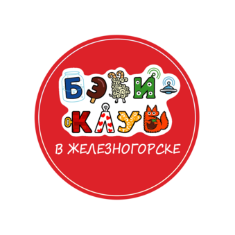 Бэби-клуб (ИП Аброськина Наталья Николаевна)