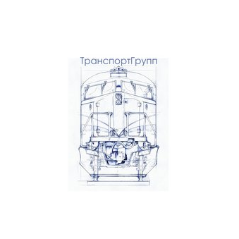 Транспортгрупп