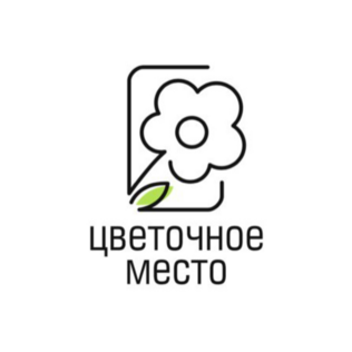 Цветочное место