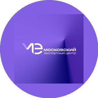 Автономная Некоммерческая организация Московский Экспортный Центр