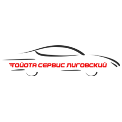 Тойота сервис Лиговский