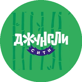 Джунгли Сити (ИП Соболев Илья Дмитриевич)