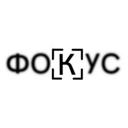 Лебедева Оксана Владимировна