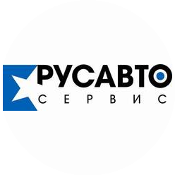 РусАвтоСервис