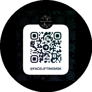 Клиника эстетической медицины и косметологии FaceLifting