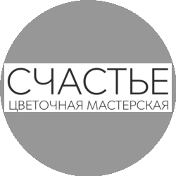 Цветочная мастерская Счастье