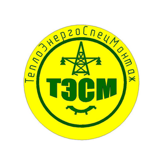 Производственная фирма Теплоэнергоспецмонтаж