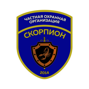 ЧОО СКОРПИОН