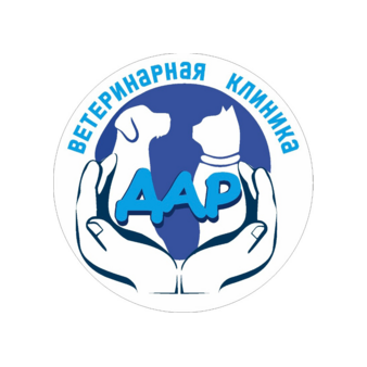 Ветеринарная клиника Дар