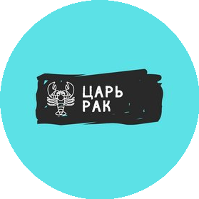 Царь рак