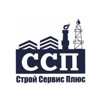 Строй Сервис Плюс