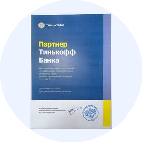 Балашова Наталья Сергеевна