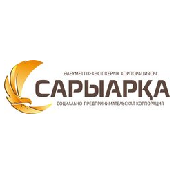 Акционерное общество «Социально – предпринимательская корпорация «Сарыарка»