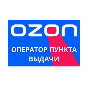 Иванова Наталья
